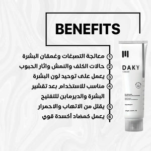 Daky Whitening Cream 60Gm2