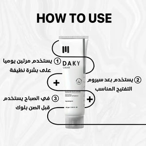 Daky Whitening Cream 60Gm3