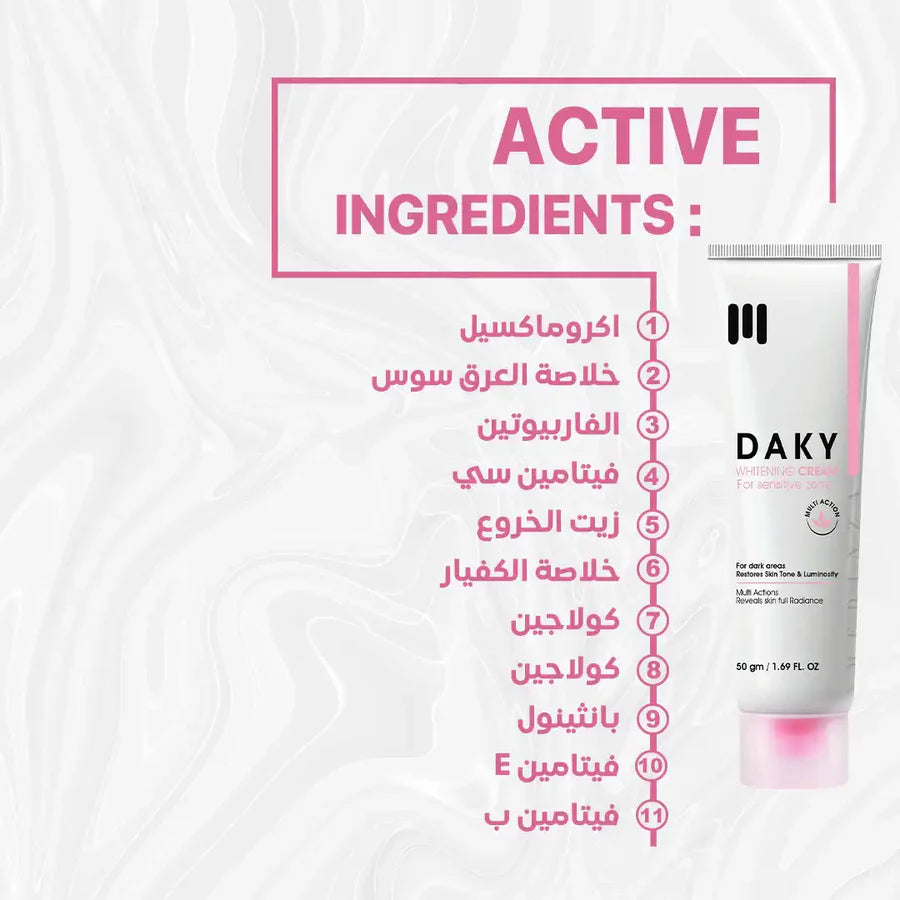 Daky Whitening Cream For Sensitive Zone 50G2