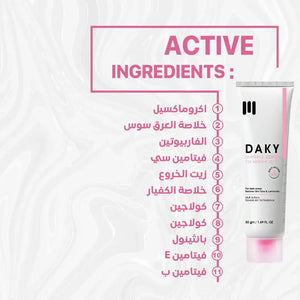 Daky Whitening Cream For Sensitive Zone 50G2