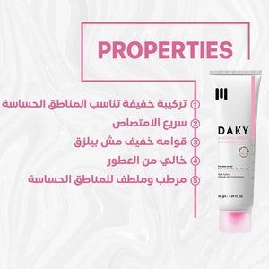 Daky Whitening Cream For Sensitive Zone 50G3
