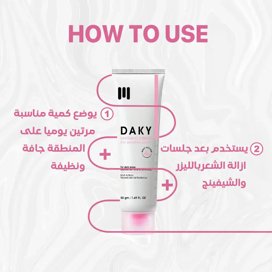 Daky Whitening Cream For Sensitive Zone 50G4