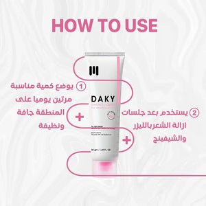 Daky Whitening Cream For Sensitive Zone 50G4