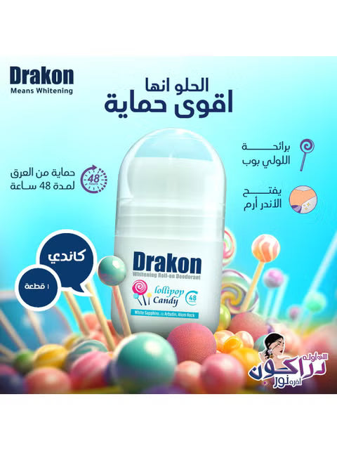 Drakon Whitening Roll-On Lollipop Candy 50Ml 1+13