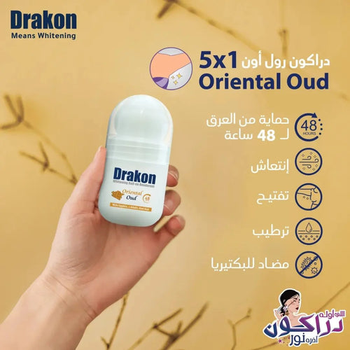 Drakon Whitening Roll-On Oriental Oud 50Ml 1+14