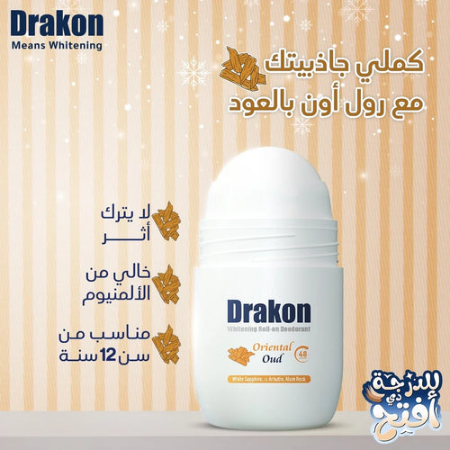 Drakon Whitening Roll-On Oriental Oud 50Ml 1+15