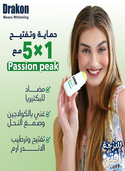 Drakon Whitening Roll-On Passion Peak 50Ml 1+15