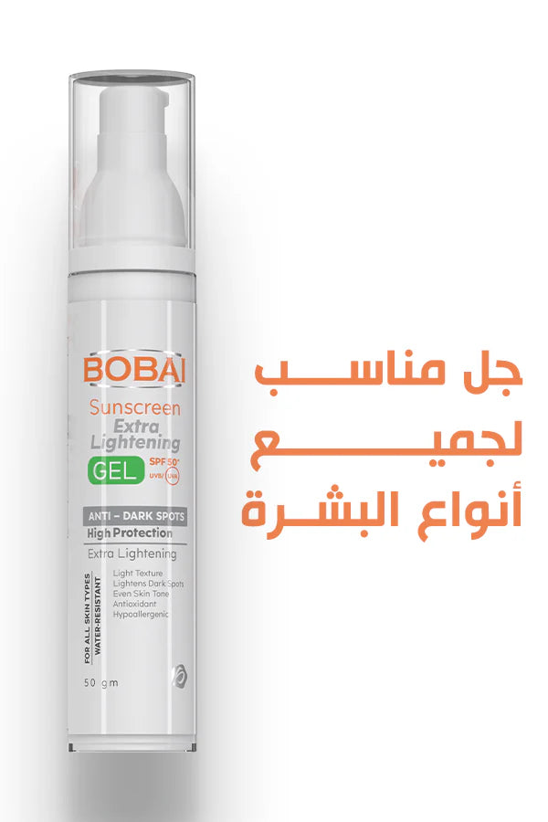 Bobai Sunscreen Extra Lightening gel spf 50 -50ml
