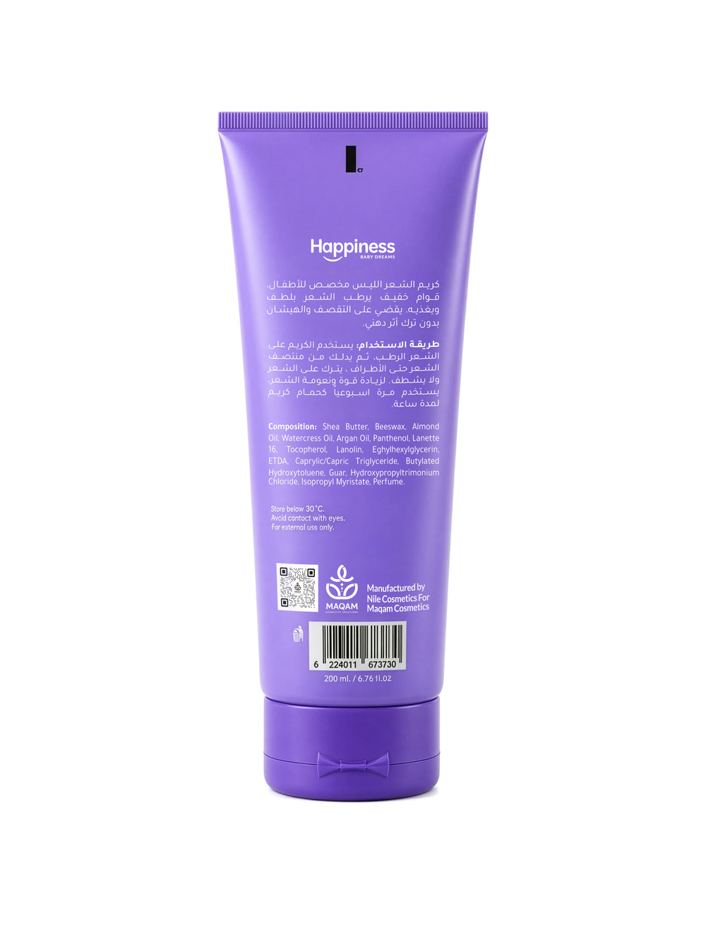 Happiness Liss Hair Cream Kids 200ml back