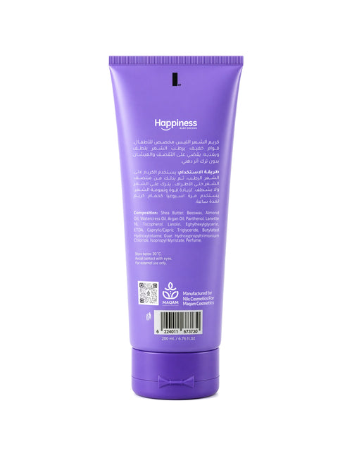 Happiness Liss Hair Cream Kids 200ml back