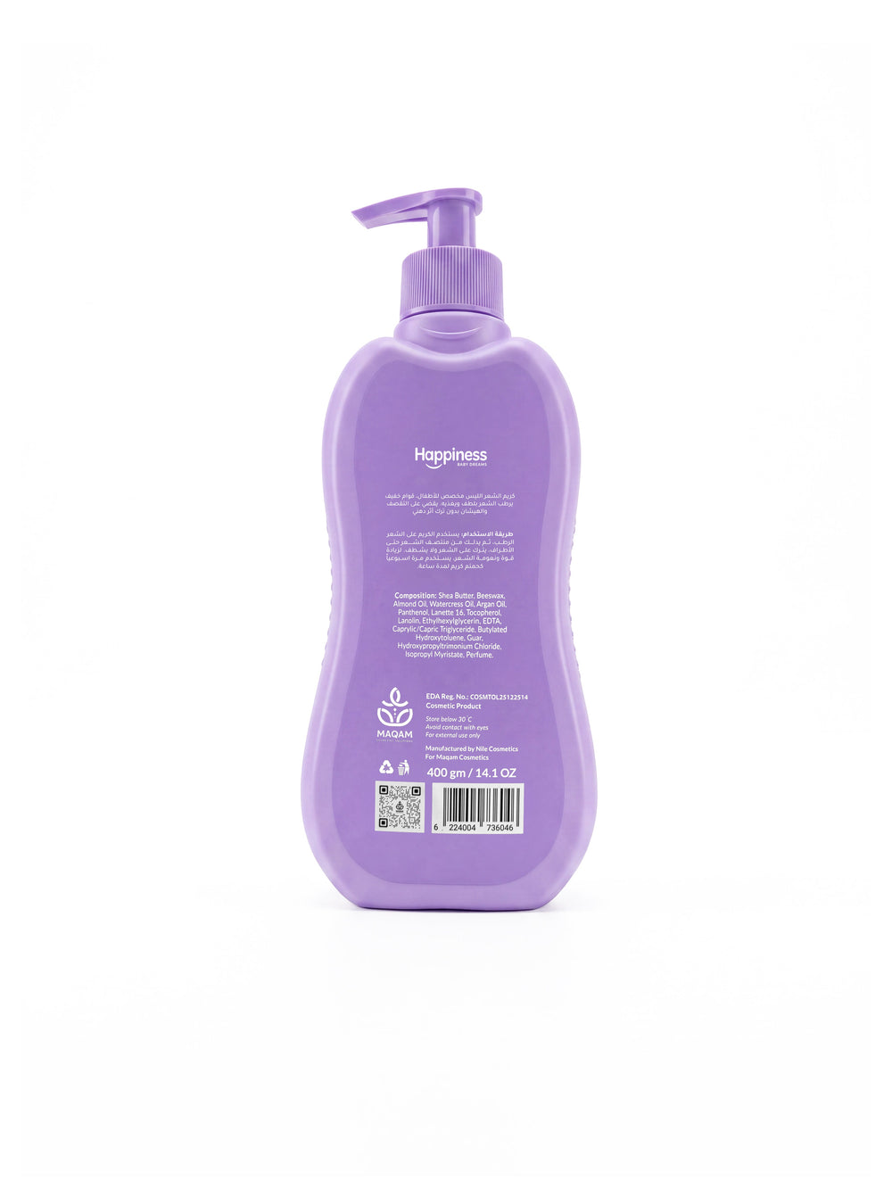 Happiness Liss Hair Cream Kids 400ML back