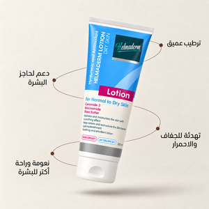 Helmaderm Body Lotion 200 Ml