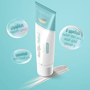 NEXT RICH PANTHENOL 5%CREAM FOR FACE AND BODY 50g