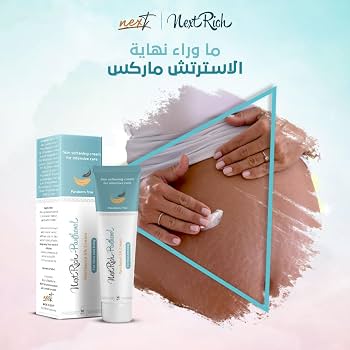 NEXT RICH PANTHENOL 5%CREAM FOR FACE AND BODY 50g