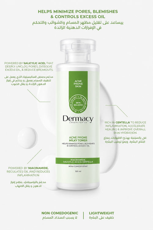 Dermacy Acne prone milky toner 150 ml