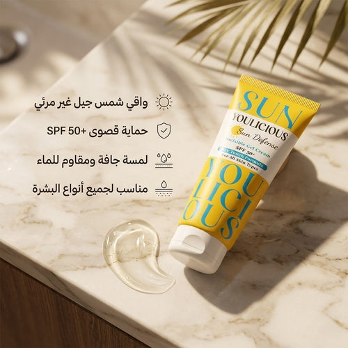 Youlicious Sun Invisible SPF50 Gel Cream 60g 1+1