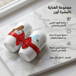 VACATION Roll on original arabian oud