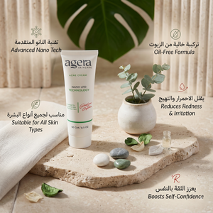 كريم أجيرا لعلاج حب الشباب 50 جم