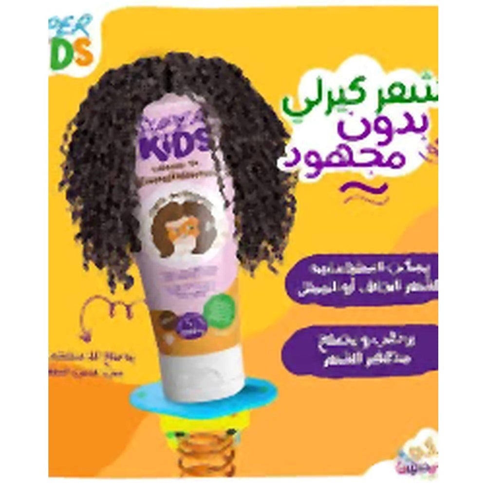 Super Kids Leave-In Conditioner Curly Hair 250ml