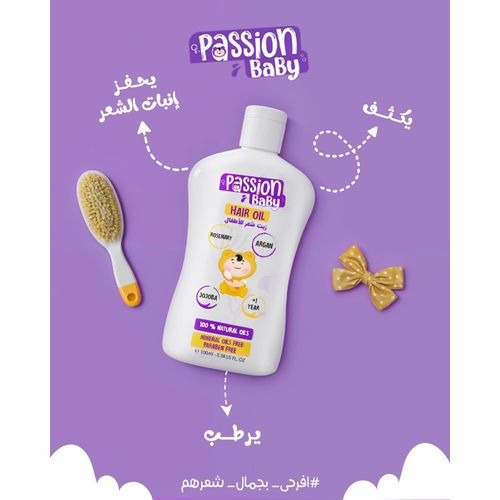 Passion Baby Hair Oil for Kids 100ml