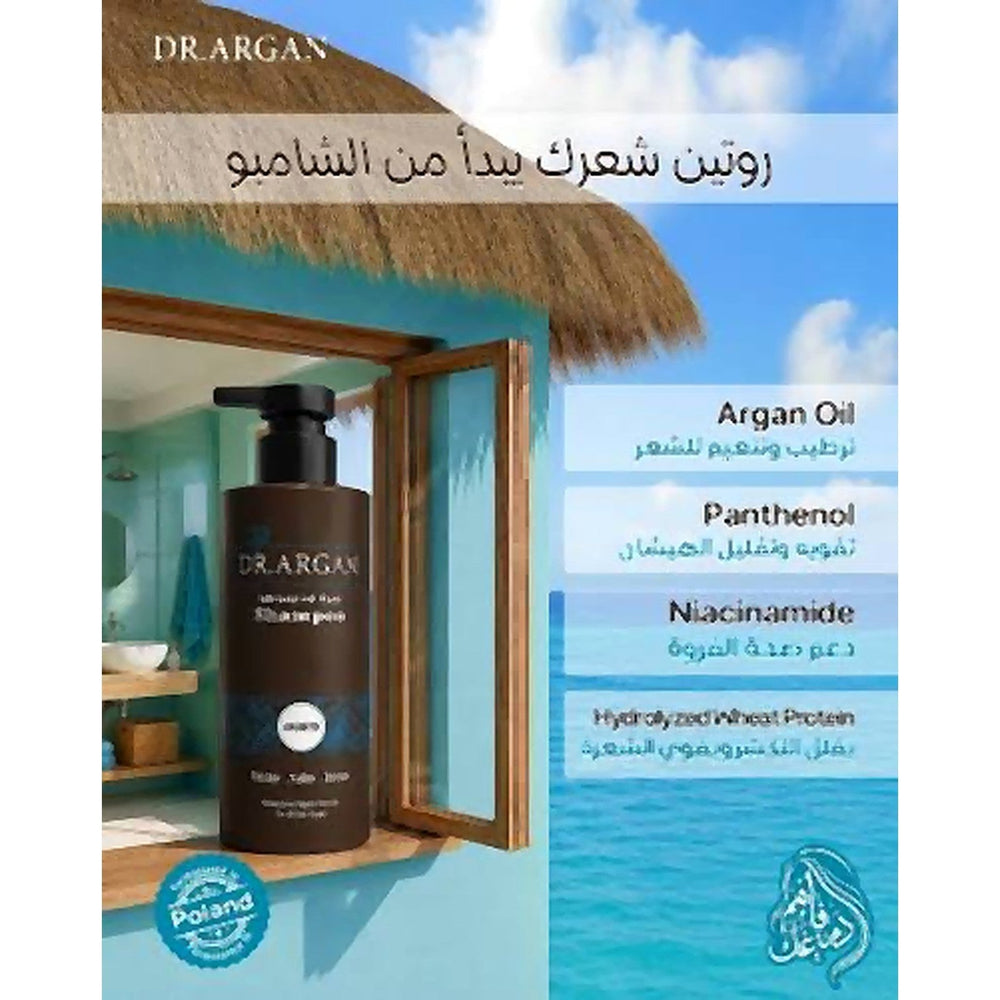 DR.Argan Advanced Hair Shampoo 400ml