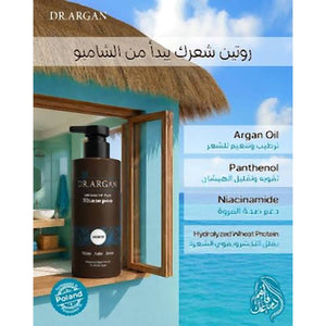 DR.Argan Advanced Hair Shampoo 400ml