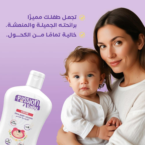 Passion Baby Cologne Watermelon 100ml