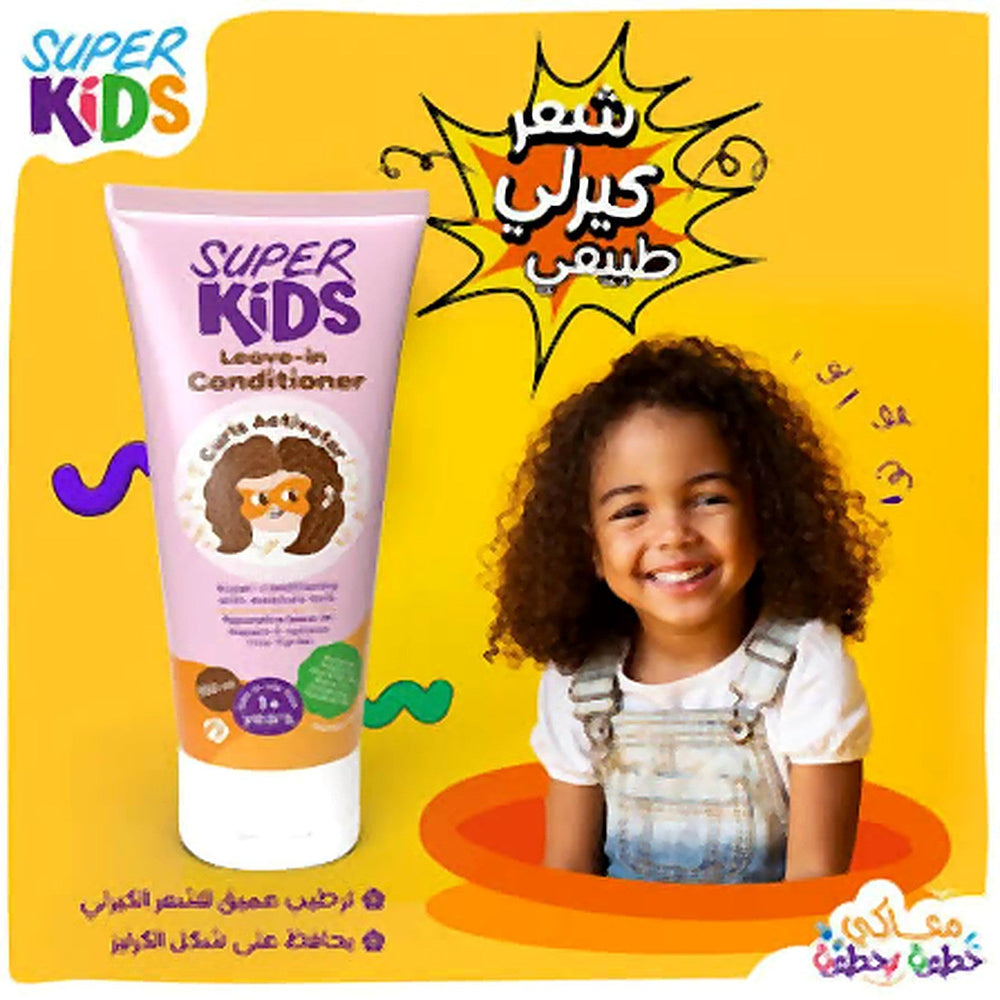 Super Kids Leave-In Conditioner Curly Hair 250ml