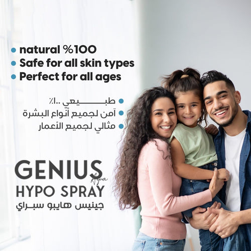 So Sandy Genius Hybo Spray 125ml