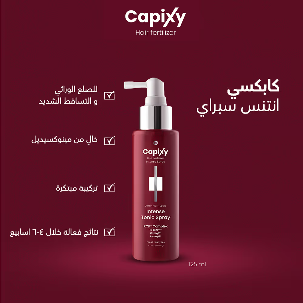 Capixi Thickening Hair Tonic Spray 125Ml4