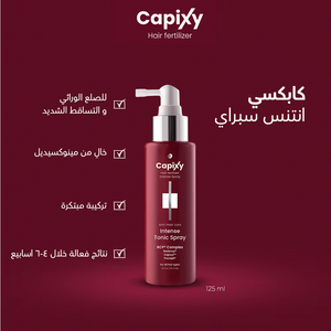 Capixi Thickening Hair Tonic Spray 125Ml4
