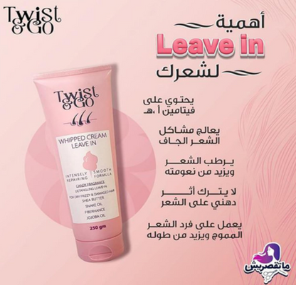 Twist & Go Whipped Cream Leave In 250G