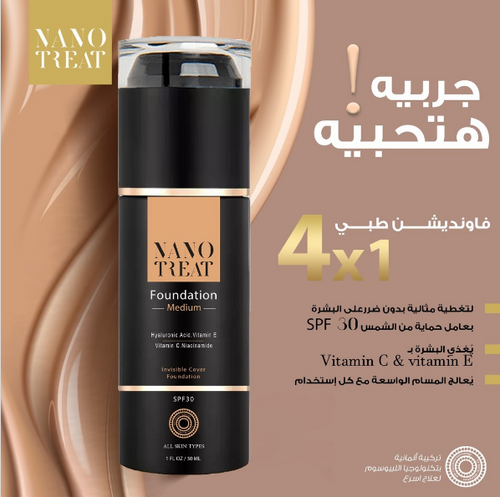 Nano treat foundation medium 30ml3