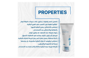 See-Lit Body Scrub 150ml