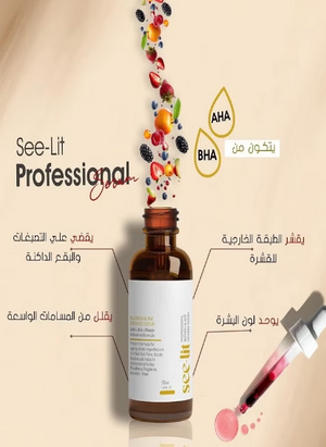 See-Lit Professional Serum 30Ml