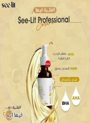 See-Lit Professional Serum 30Ml