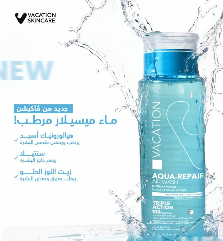 Vacation aqua repair micellar water 200ml