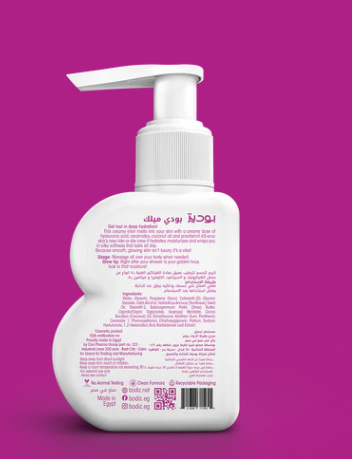 Bodiz body milk hot shot 200ml