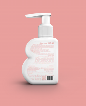 Bodiz body milk crema 200ml