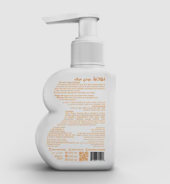 Bodiz body milk slushie 200ml