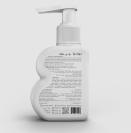 Bodiz body milk skinnie 200ml