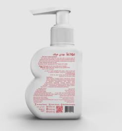 Bodiz body milk cozie 200ml