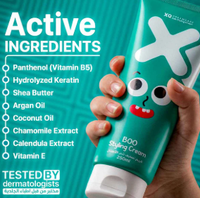 XQ BOO Styling Hair Cream For Kids 250ml