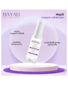 Hayah Ageal Eye Contour Cream 15ml