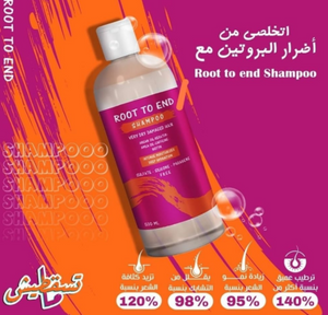 ROOT TO END SHAMPOO DRY&DAMAGED HAIR 500ML4