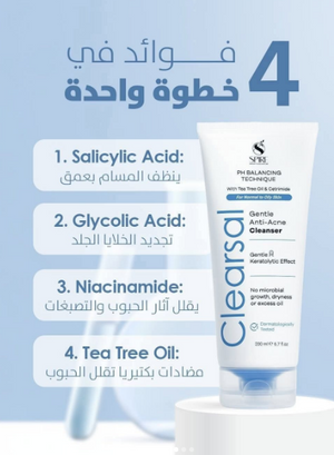 Spire Clearsal Cleanser 200Ml2