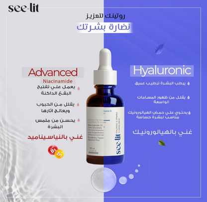 See-Lit Hayluronic-B5 Serum 30Ml