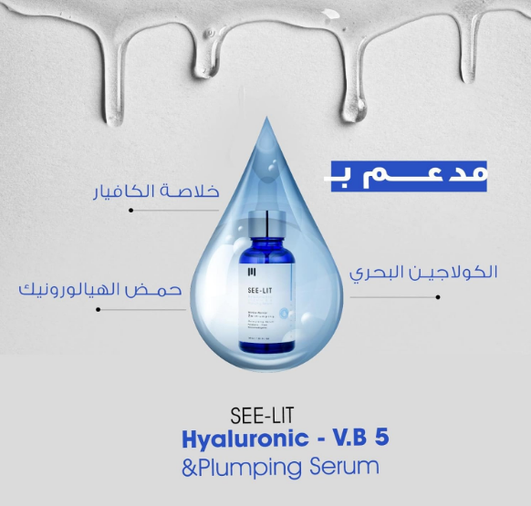 See-Lit Hayluronic-B5 Serum 30Ml
