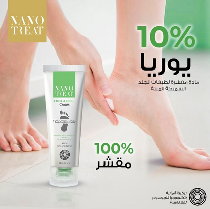 Nano treat foot&heel cream 50ml