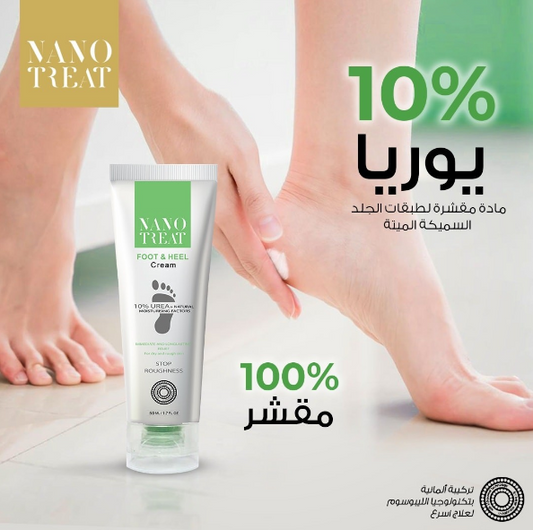 Nano treat foot&heel cream 50ml